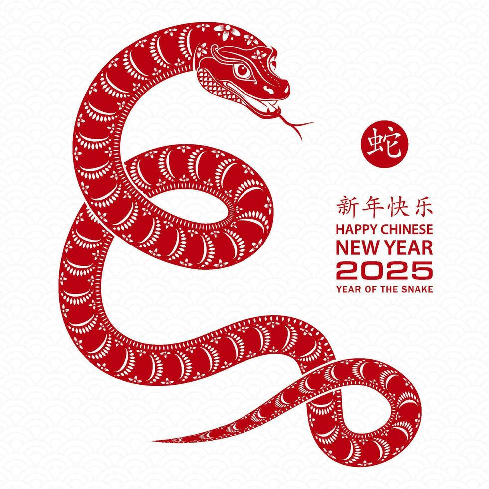 Chinese New Year Dragon